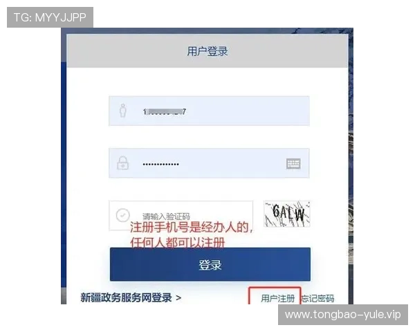 真人注册中心官网入口官方推荐，提供最全的注册流程和常见问题解答